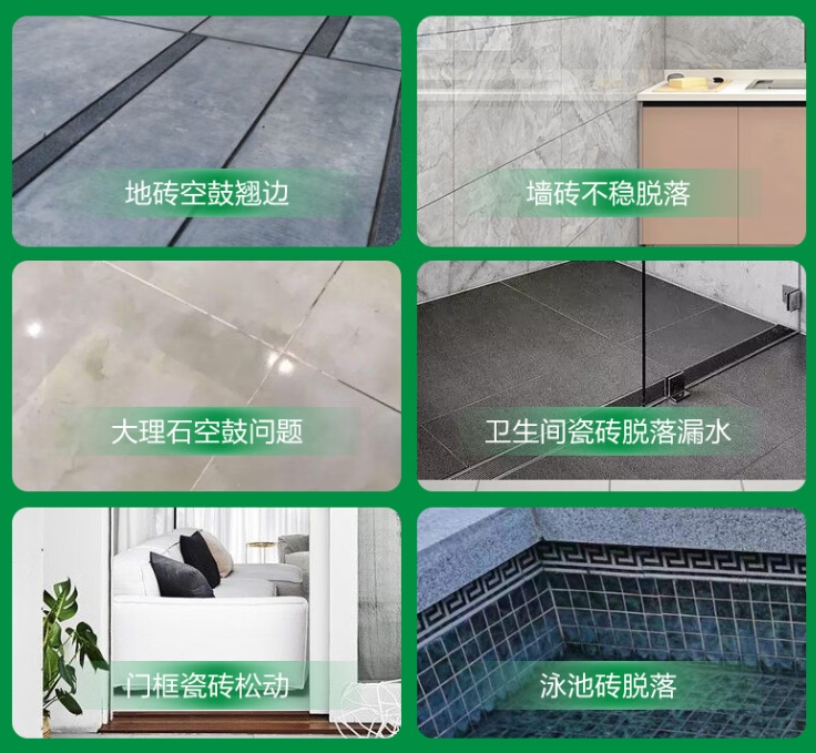 宣城瓷砖空鼓维修公司分享下旧房翻新时，原瓷砖基层处理不到位可能会导致的问题